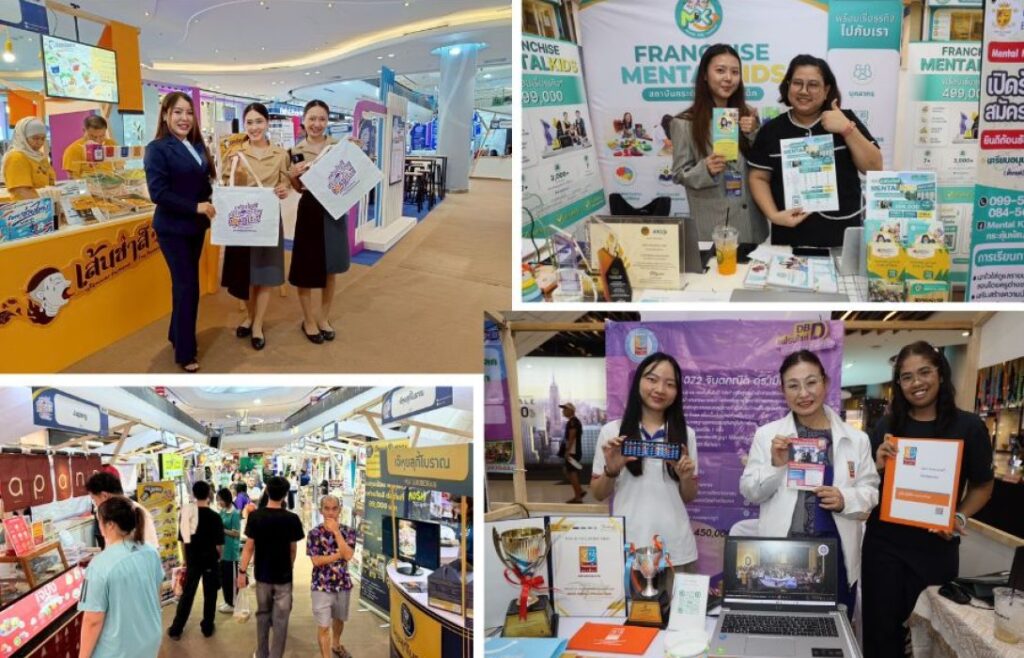 “กรมพัฒนาธุรกิจการค้า ปลื้มกระแสตอบรับ ‘แฟรนไชส์สร้างอาชีพ Roadshow 2026’ @ ระยอง คึกคักต่อเนื่อง สร้างโอกาสอาชีพและรายได้ให้คนไทย”
